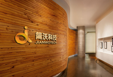 合肥小程序開發(fā)公司介紹