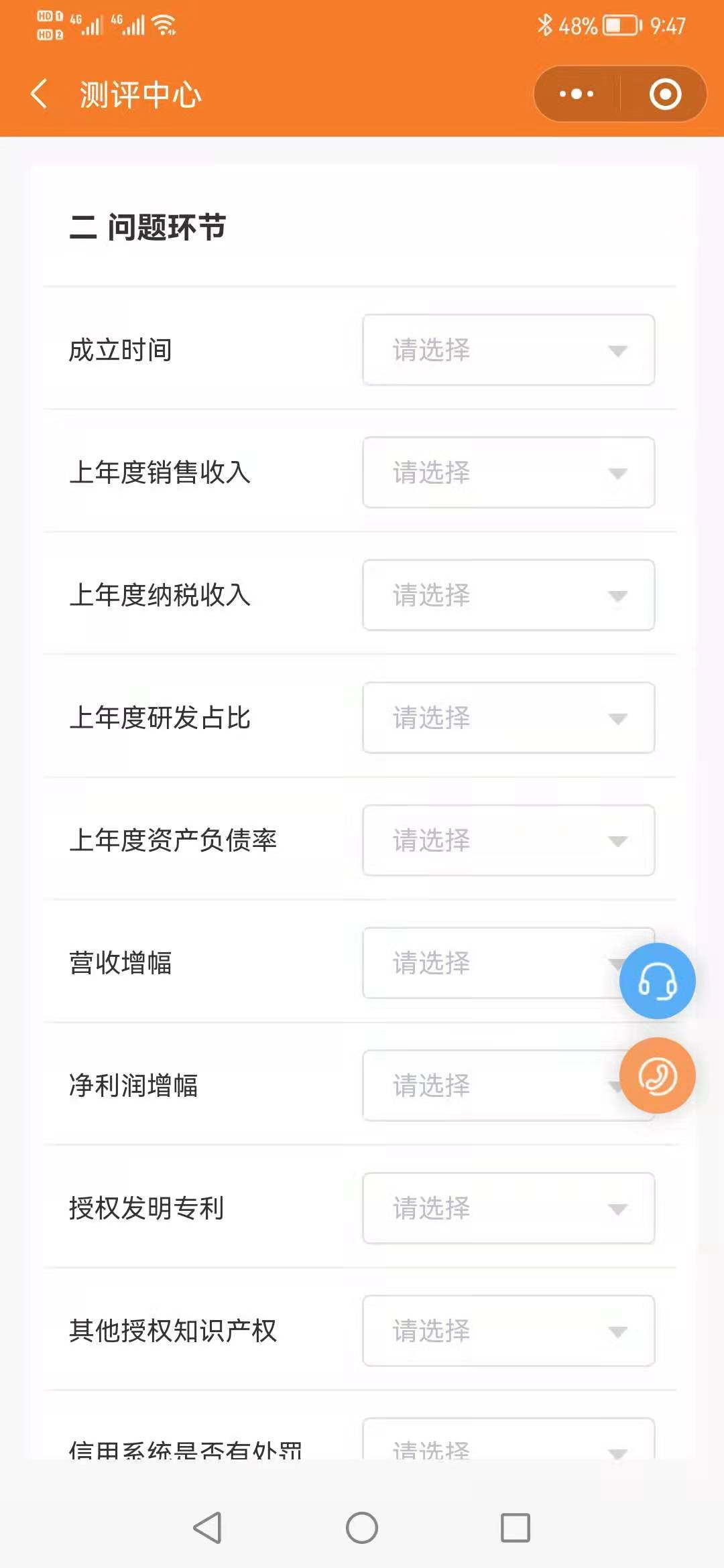 合肥測評小程序開發(fā).jpg